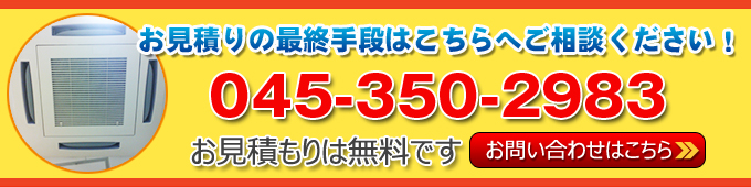 シーズンイン！まだ間に合います！